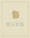 女生脸上痣相图解大全